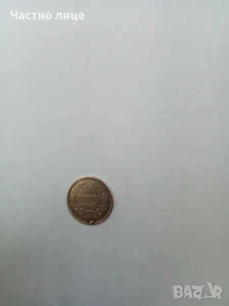 Сребърна монета 50стотинки от 1883г.-15лв., снимка 1