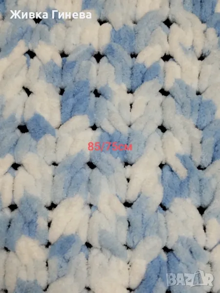 Нежно бебешко одеало от Ализе пуфи , снимка 1