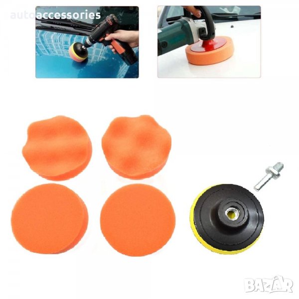 3000053590 Комплект за пастиране и полиране 3, снимка 1