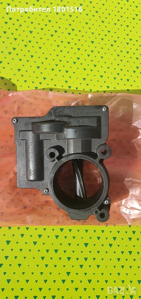 VW ОЕМ дроселова клапа 03C128063A, снимка 1