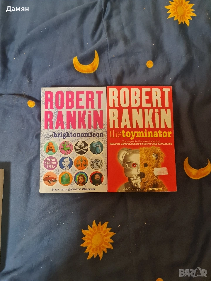 Robert Rankin две книги английски език , снимка 1