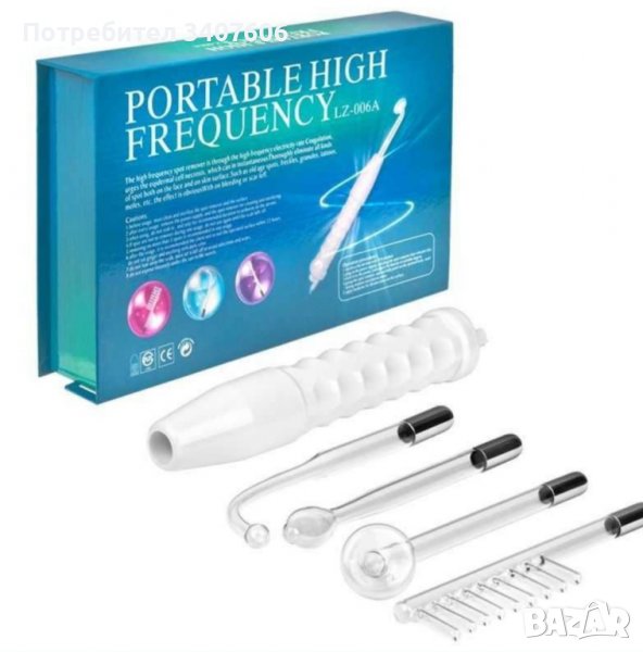 Дарсонвал за лице и тяло, снимка 1