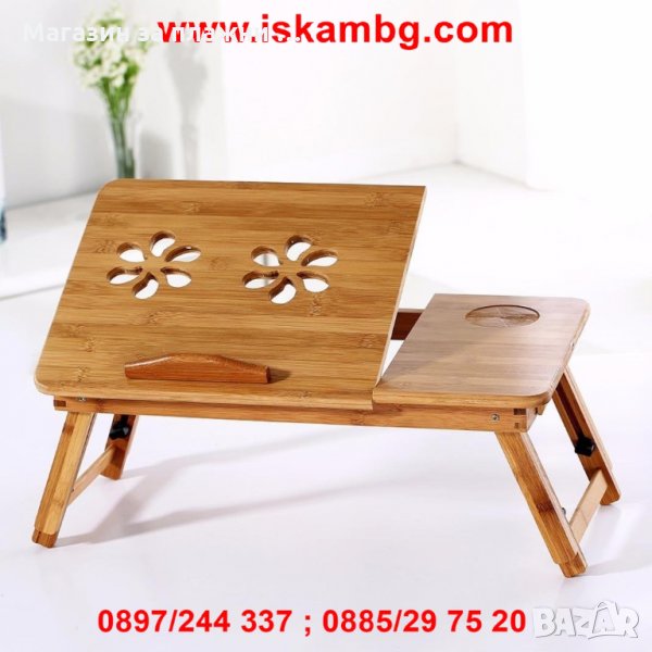 Бамбукова охлаждаща масичка за лаптоп - КОД 1839, снимка 1