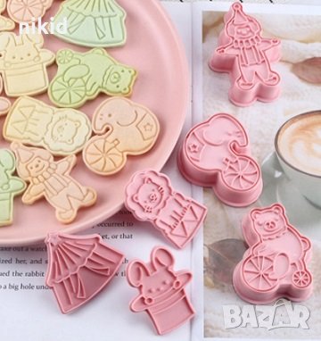 6 бр Цирк Клоун пластмасови разглобяеми резци форми фондан тесто бисквитки, снимка 1