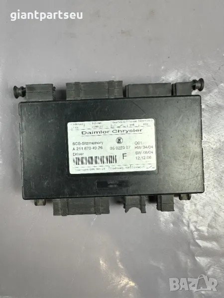 Модул Седалка за Мерцедес Mercedes-benz W219 , A2118704926, снимка 1