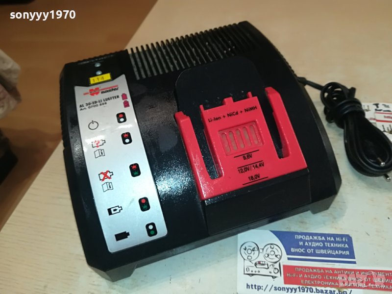 WURTH AL30-SD-LI BATTERY CHARGER-ВНОС SWISS M2605231340, снимка 1