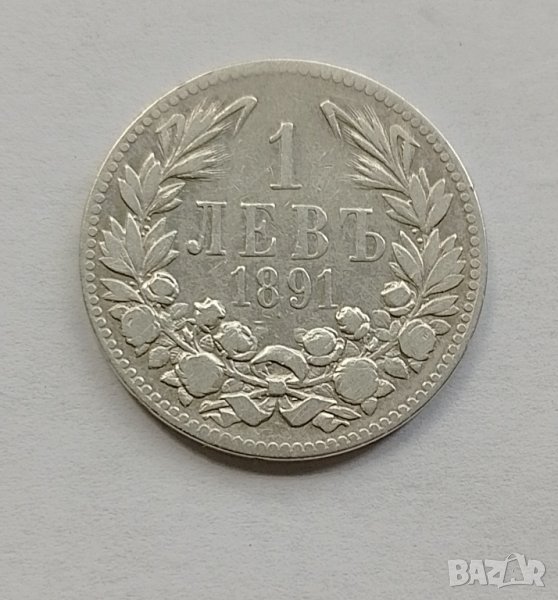 1 лев 1891 сребро , снимка 1