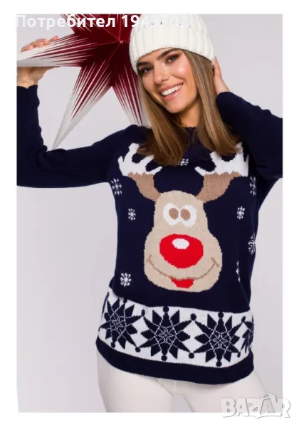 Тъмносин дамски пуловер с коледни мотиви MXS04, снимка 1
