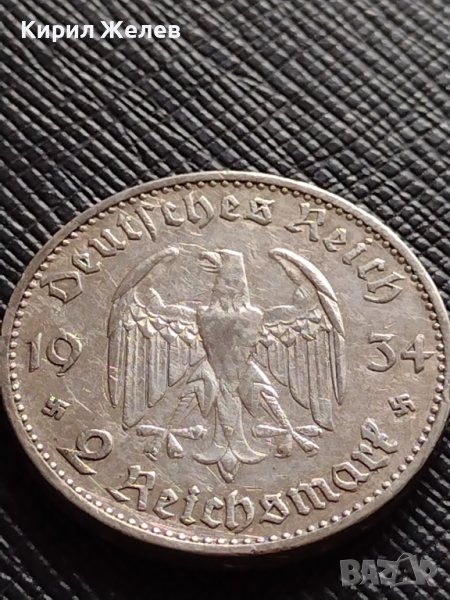 2 райхсмарки 1934г. СРЕБРО Първа годишнина Нацистки режим. Гарнизонна църква в Потсдам 36547, снимка 1
