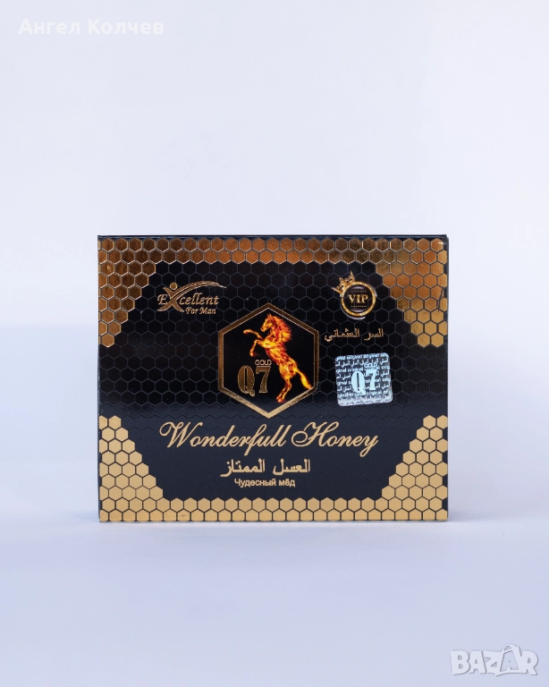 Q7 wonderfull honey macun / Q7 маджун епимедиум, снимка 1