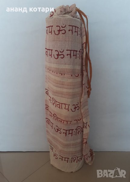 Йога чанта с мантра, снимка 1