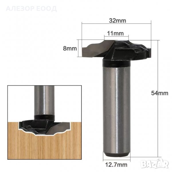 Фрезер профилен за декоративни канали на ретро вратички от MDF, шперплат,дърво, Захват 1/2",20200270, снимка 1