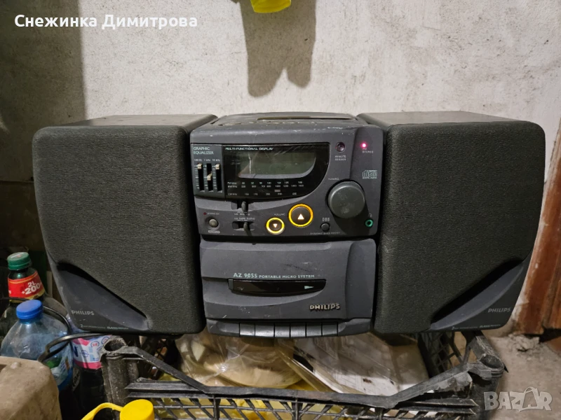 Стерео уредба с колони Philips, снимка 1