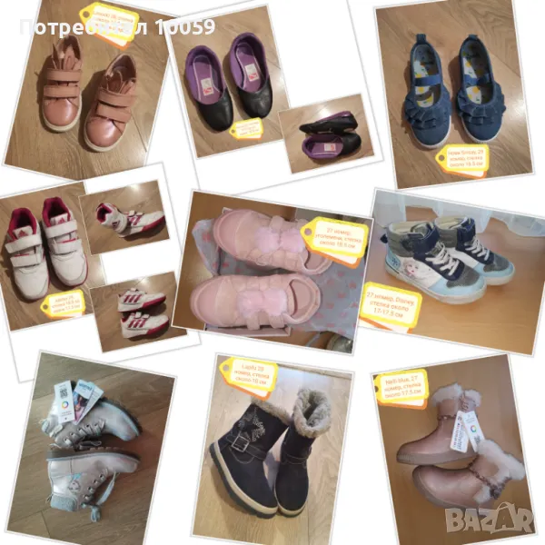 Обувки за момиче 26-29 номер, снимка 1