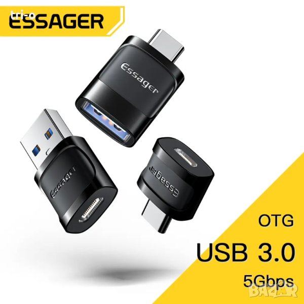 Essager комплект преходници OTG Type C към USB, Micro USB към Type C и OTG USB към Type C, снимка 1