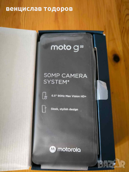Motorola G22, снимка 1