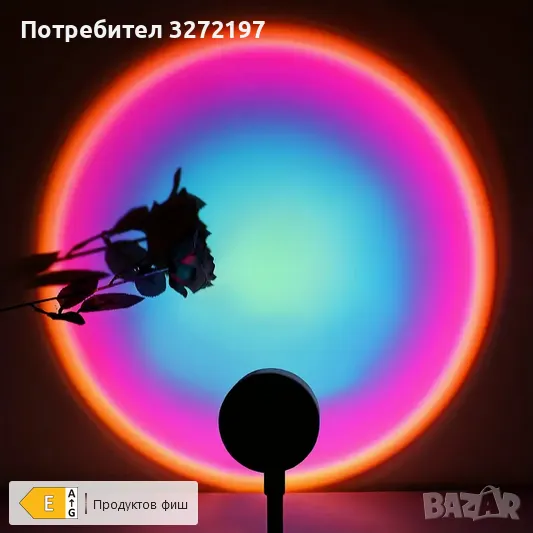 USB LED Проектор Залез Слънце с Дъга,360-градусова въртяща се, снимка 1