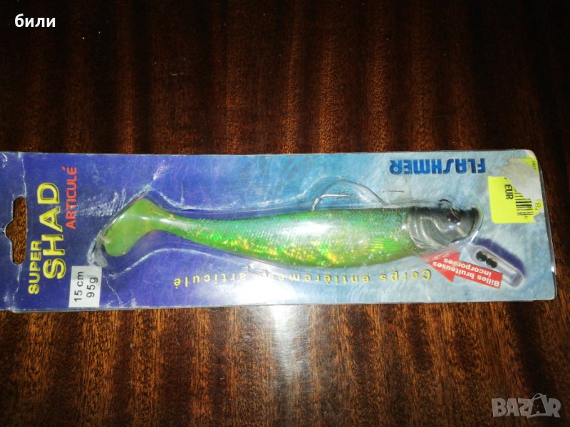 SUPER SHAD 15 cm 95 g. , снимка 1