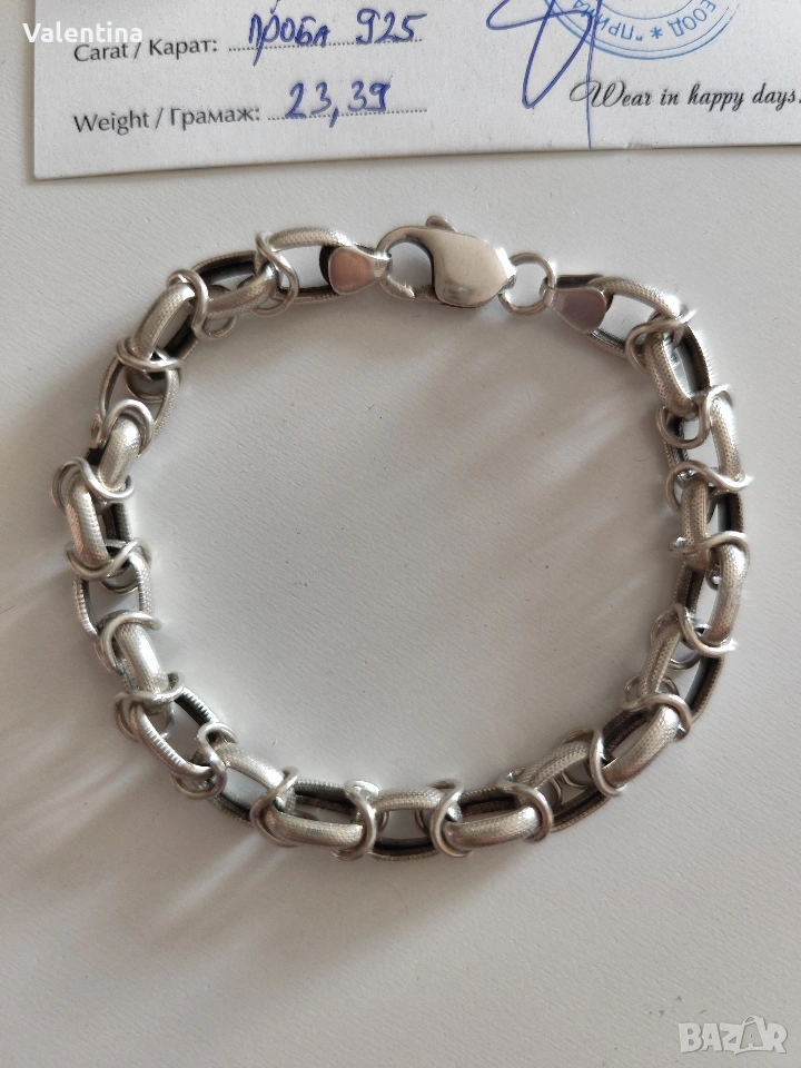 Масивна сребърна гривна , снимка 1