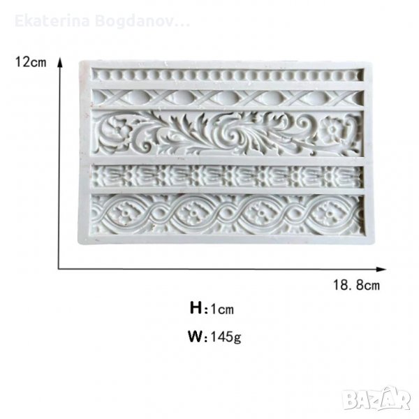 Силиконов молд,калъп,форма, снимка 1