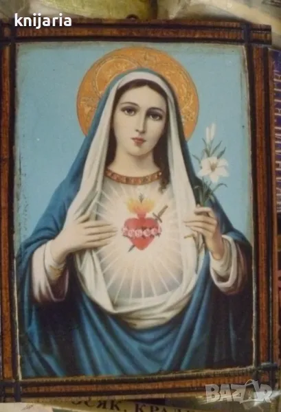 Продавам икона на Пресвета Богородица Неувяхващ цвят-Католическа, снимка 1
