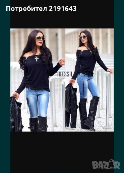 Блуза Алесса Alessa , снимка 1