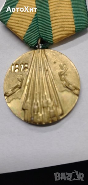 Медали с колекционерска стойност, снимка 1