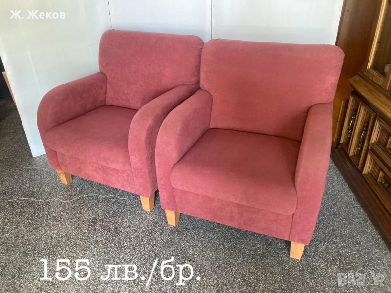 Две кресла, снимка 1