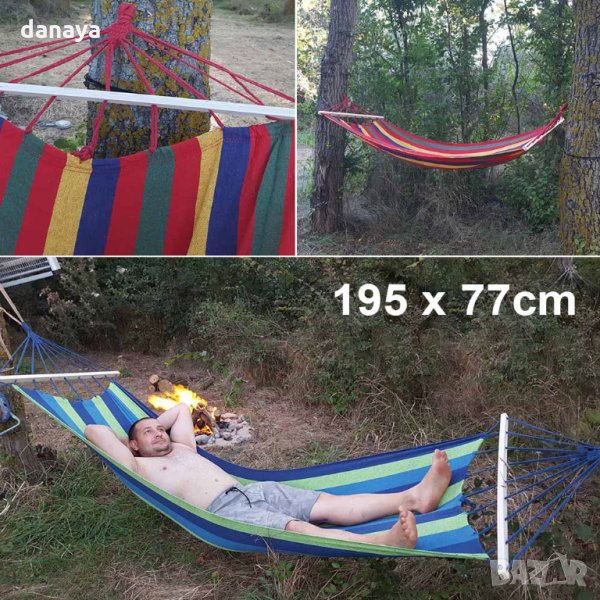 2230 Градински хамак от плат хамак люлка за къмпинг градина 195x77cm, снимка 1