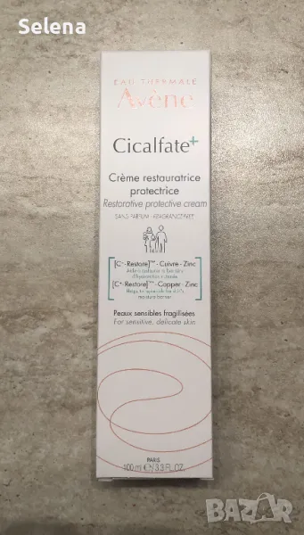 нов Avène Cicalfate+ Restorative Protective Cream, снимка 1