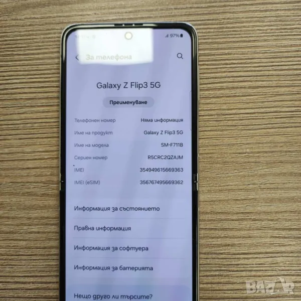 Samsung Z Flip 3 256gb, снимка 1