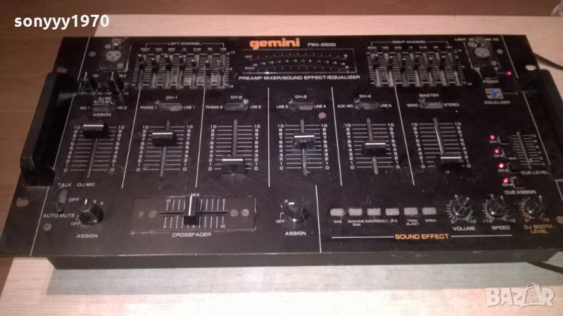 ПОРЪЧАН-GEMINI PMX-2500 PREAMPLI MIXER-MADE IN USA, снимка 1
