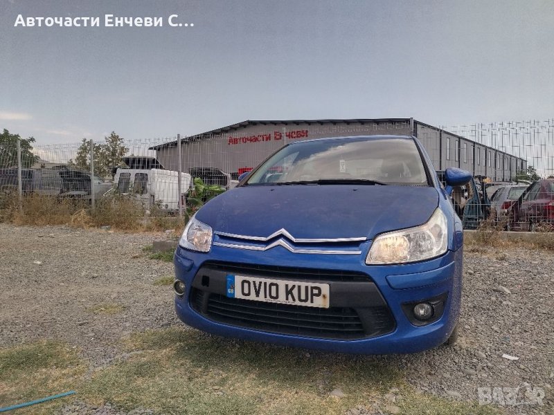 Ситроен ц4 Citroen C4 2009година на части, снимка 1