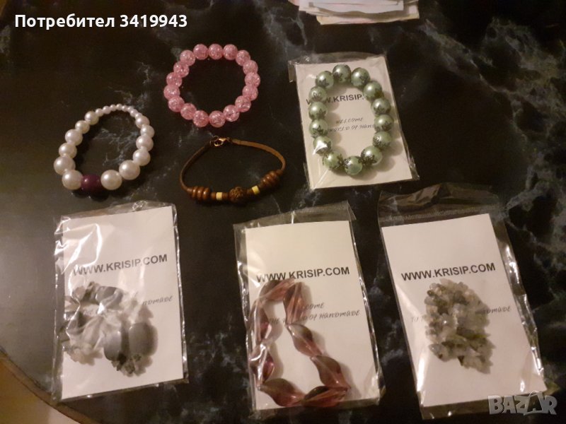 Гривни за ръка , снимка 1