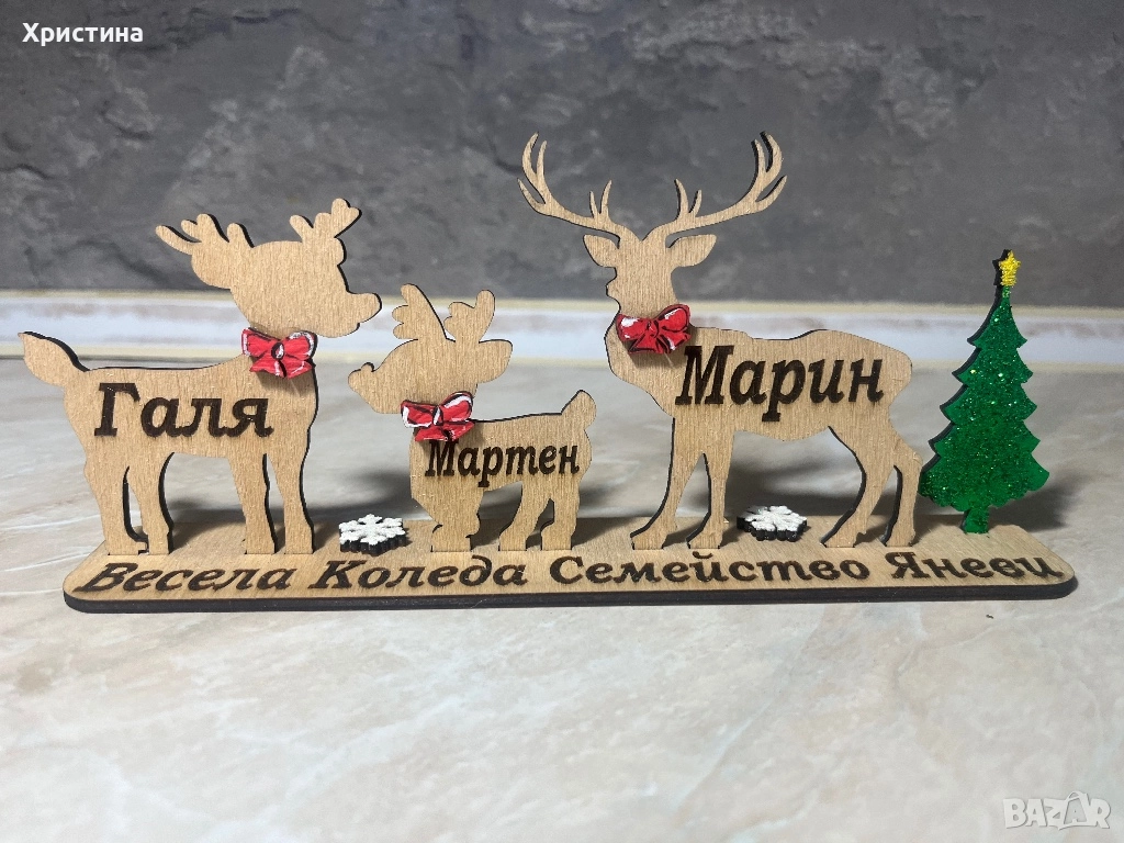 Коледен подарък персонални елени, снимка 1