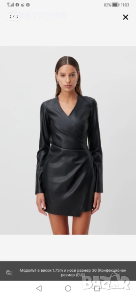 Кожен гащеризон пола панталон, снимка 1