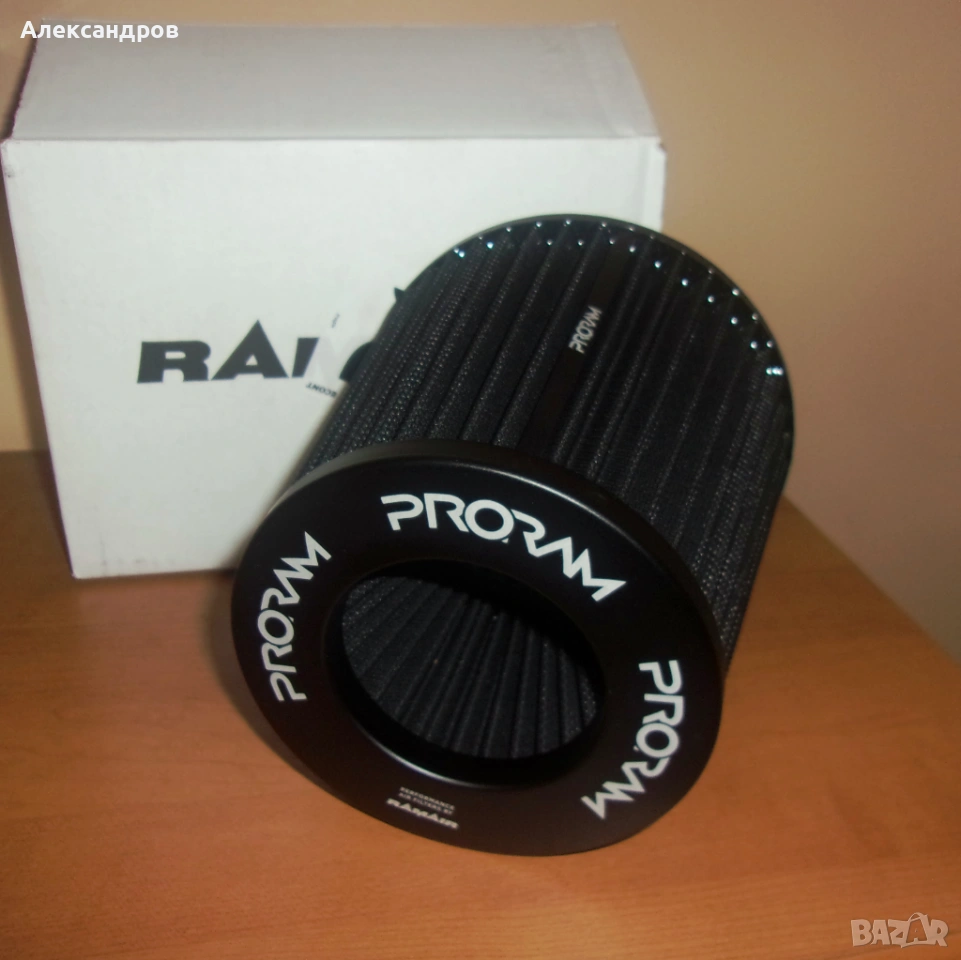 Спортен филтър RAMAIR PRORAM, отвор 90мм, нов, промо цена!, снимка 1