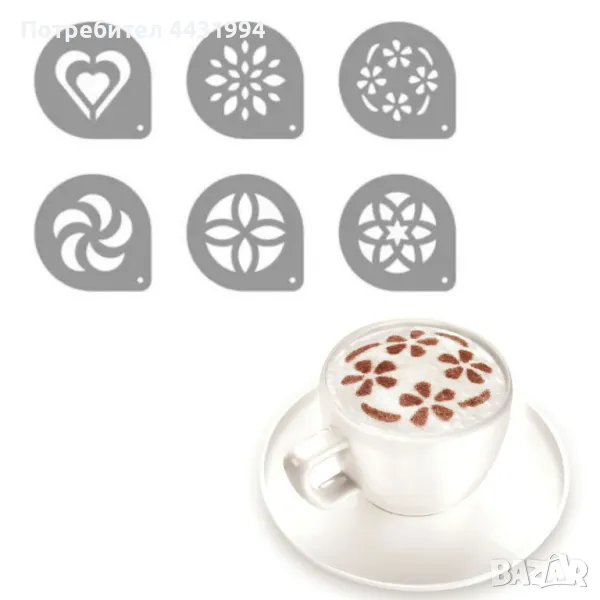 Шаблони за декорация комплект Tescoma MyDrink 6 броя, снимка 1