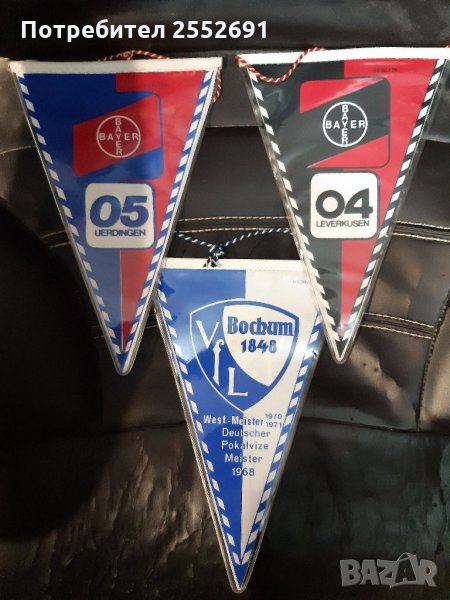 Флагчета , снимка 1