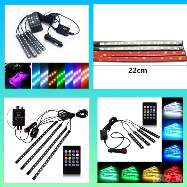 LED осветление за автомобил - интериорно, снимка 1