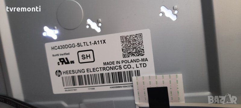 лед диоди от дисплей Hc430DGG-SLTL1-A11X, снимка 1