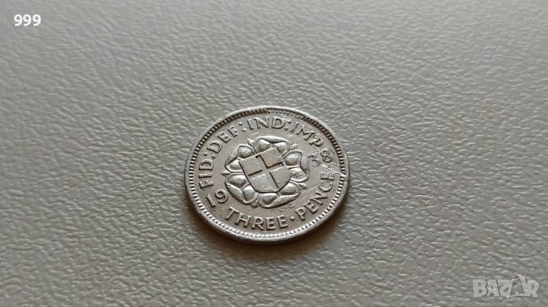 3 пенса 1938 Великобритания - Сребро №2, снимка 1