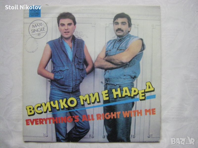 ВТС 12013 - Васил Найденов - Всичко ми е наред, снимка 1