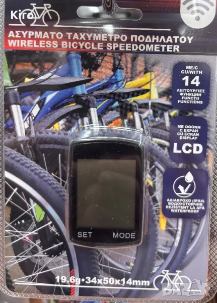 СКОРОСТОМЕР ЗА ВЕЛОСИПЕД, снимка 1