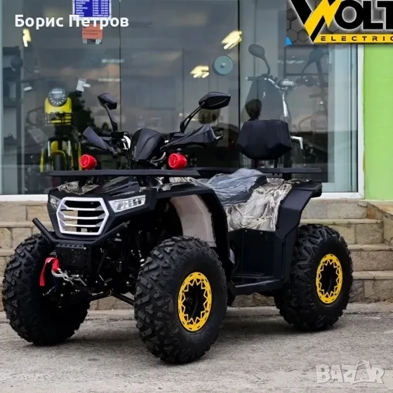 Бензиново АТВ BULLMAX 200cc, R/N/D автоматик, лебедка, теглич, маслено охлаждане, DESERT , снимка 1