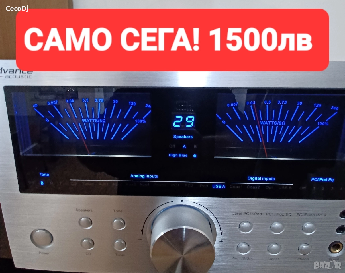 Advance Acoustic MAX 450 или Advance Paris, усилвател, стъпало, DAC, снимка 1