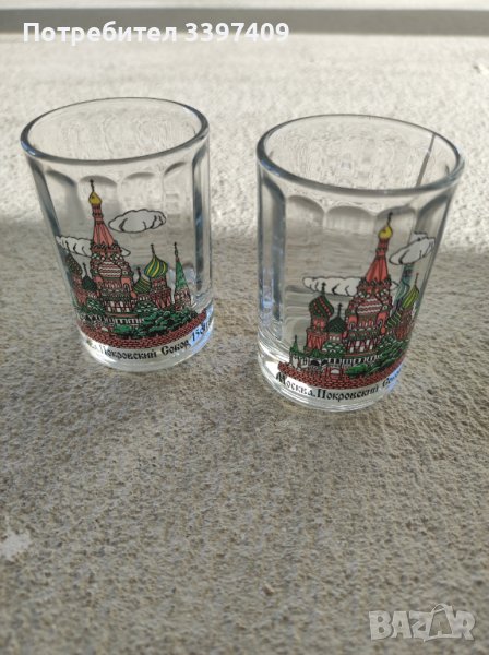 Руски сувенирни чаши , снимка 1