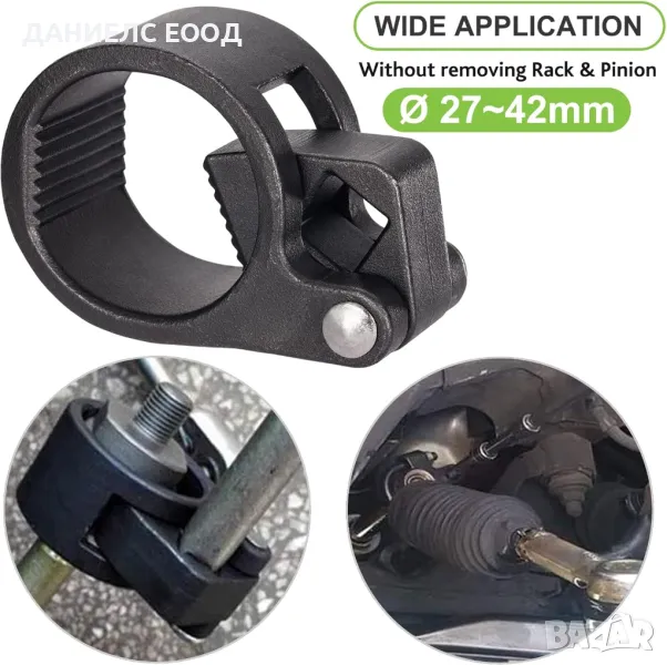 Ключ за вътрешни накрайници на кормилни рейки - 27 до 42мм., снимка 1