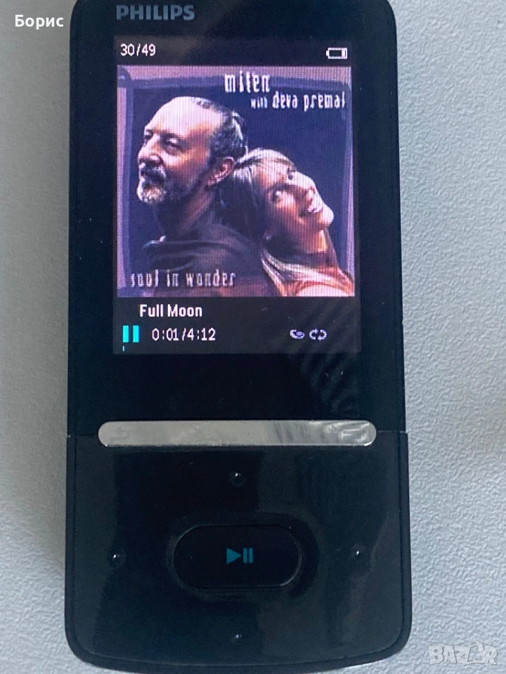 Mp3 player Philips GoGear Azure 8GB, снимка 1