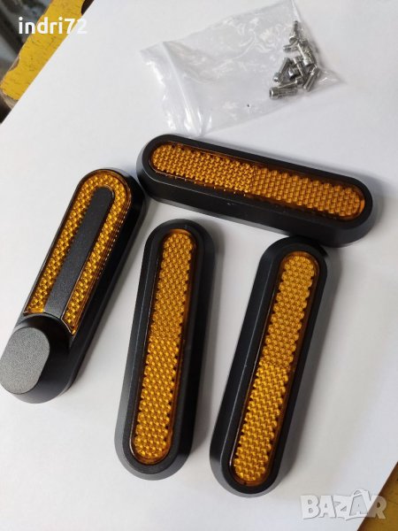 Капачки с рефлектори за Xiaomi M365/Pro, снимка 1